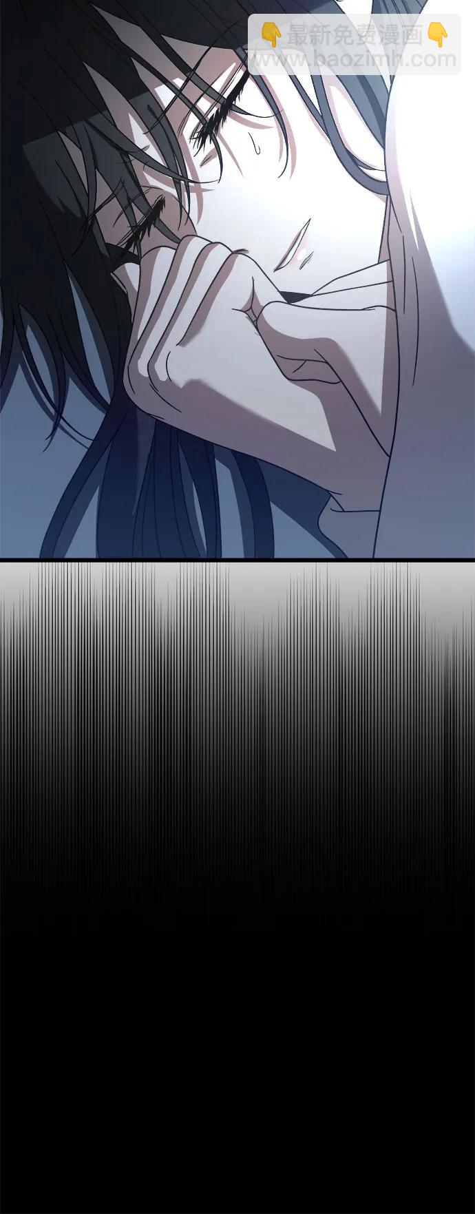 從夢到自由 - 第116話(2/2) - 2