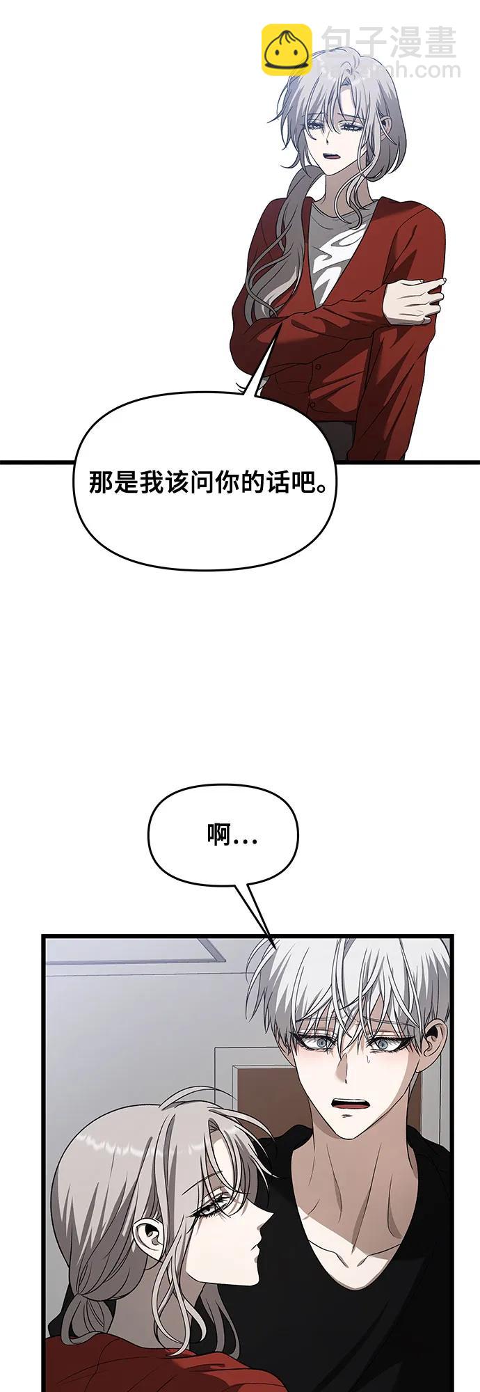 第118话2