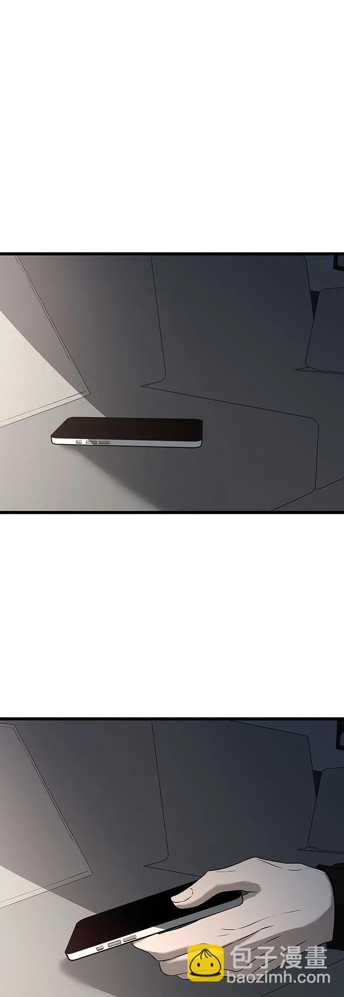 從夢到自由 - 第118話(1/2) - 3