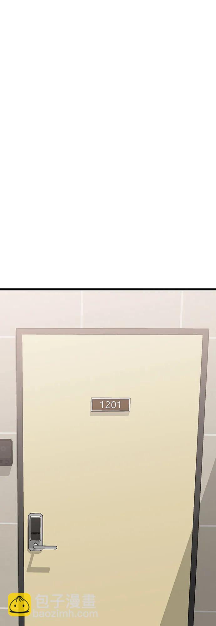 從夢到自由 - 第118話(2/2) - 2