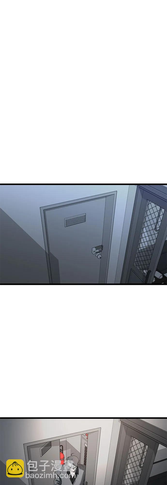 從夢到自由 - 第118話(2/2) - 6