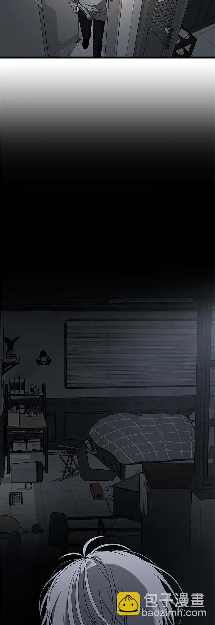 從夢到自由 - 第118話(2/2) - 7