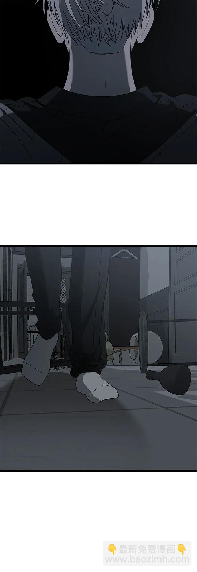 從夢到自由 - 第118話(2/2) - 8