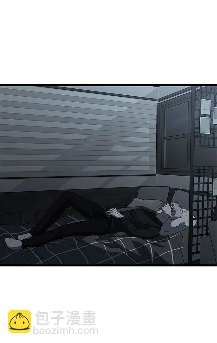 從夢到自由 - 第118話(2/2) - 2