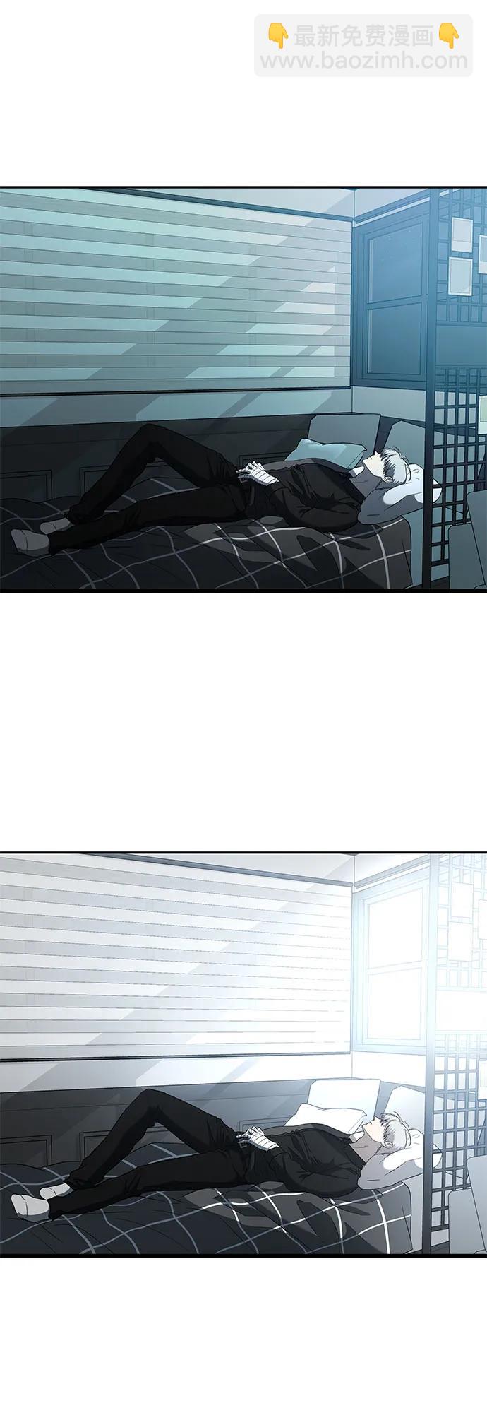 從夢到自由 - 第118話(2/2) - 3