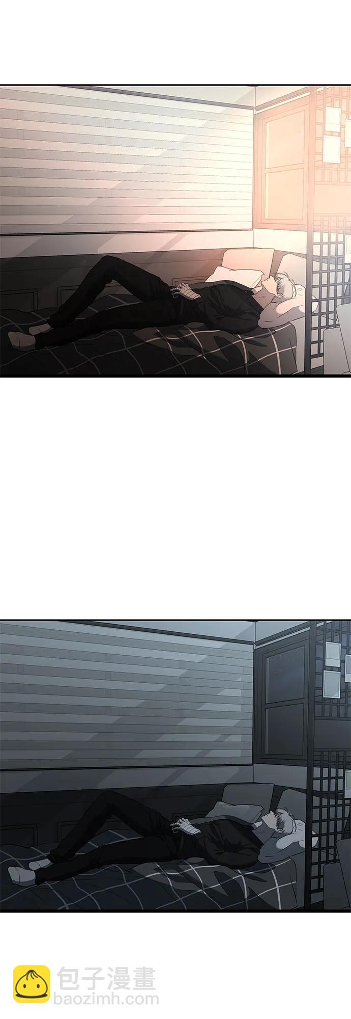 從夢到自由 - 第118話(2/2) - 4