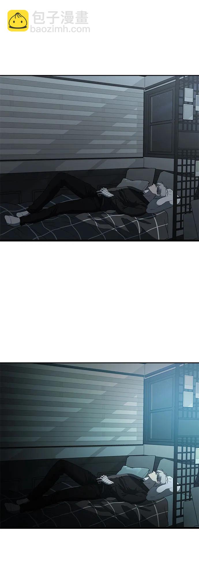 從夢到自由 - 第118話(2/2) - 6