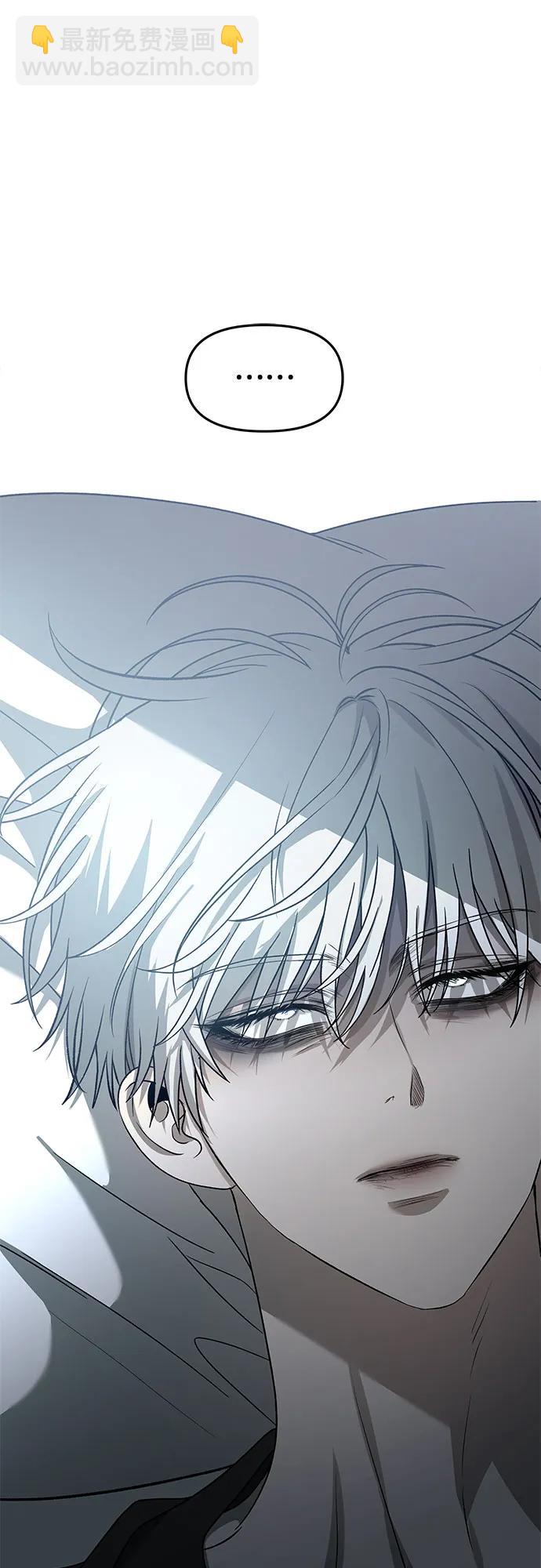 從夢到自由 - 第118話(2/2) - 7