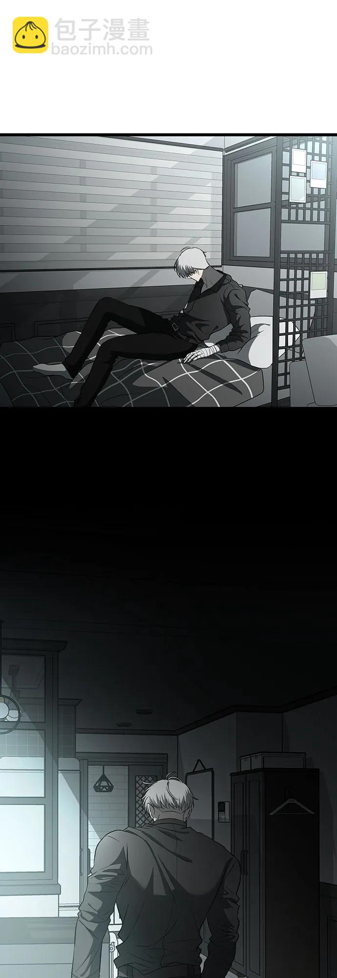 從夢到自由 - 第118話(2/2) - 1