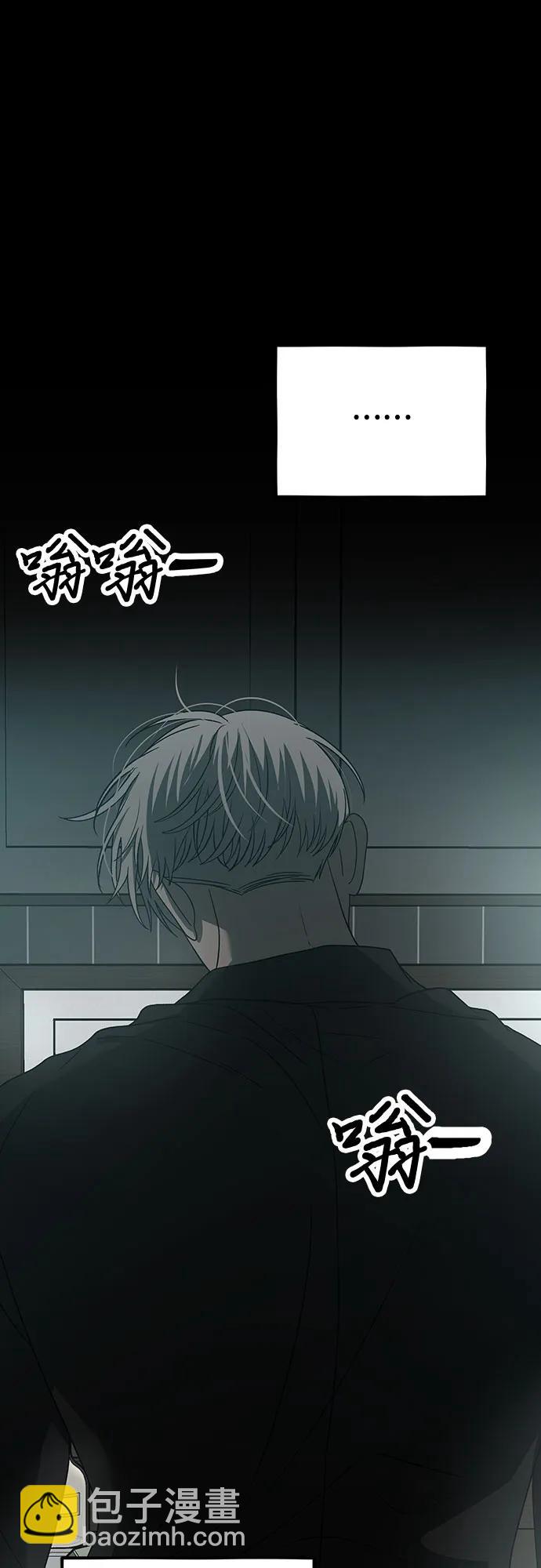 從夢到自由 - 第118話(2/2) - 6