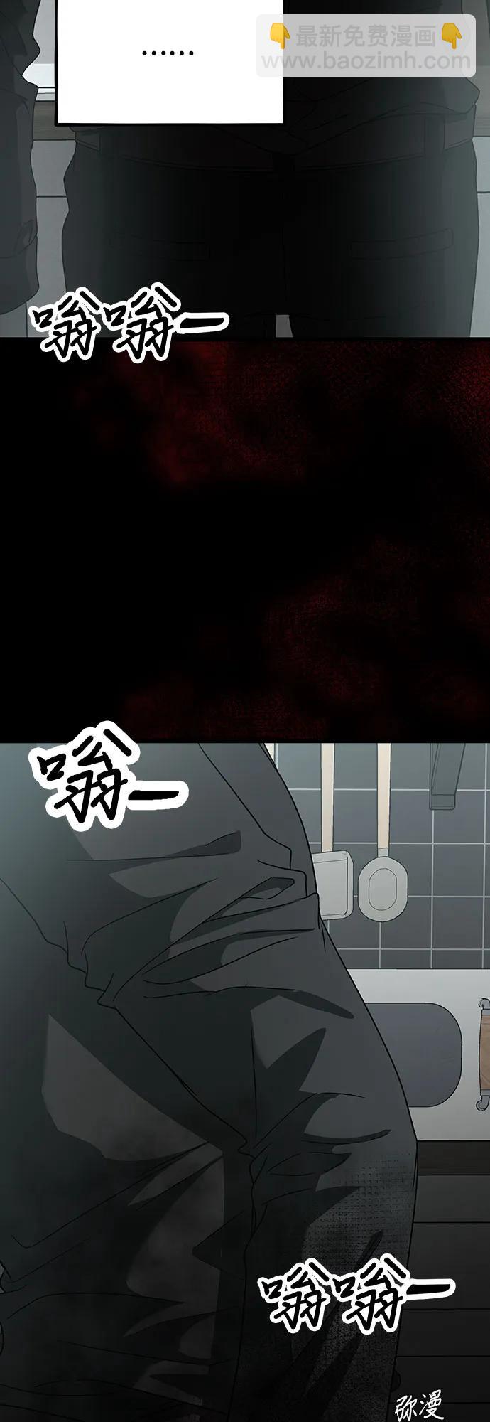 從夢到自由 - 第118話(2/2) - 7