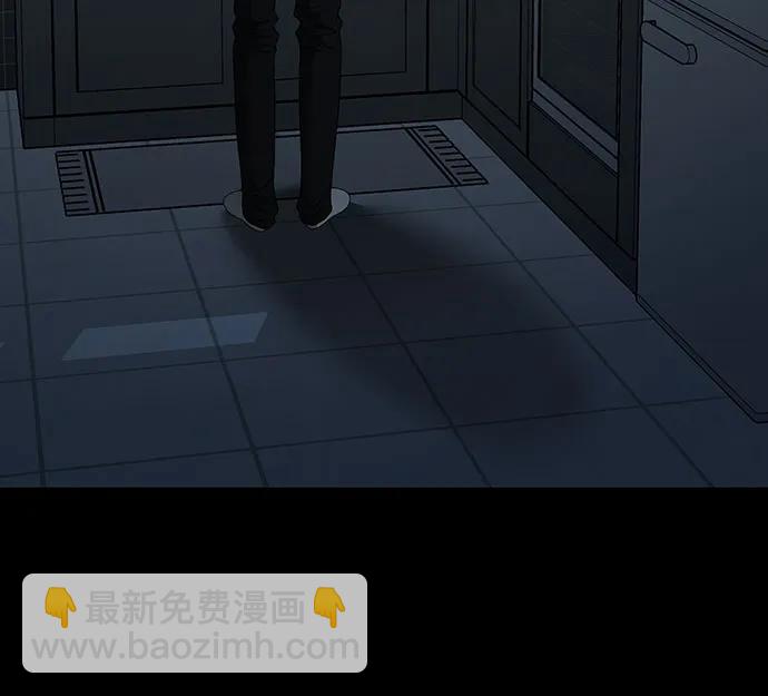 從夢到自由 - 第118話(2/2) - 2