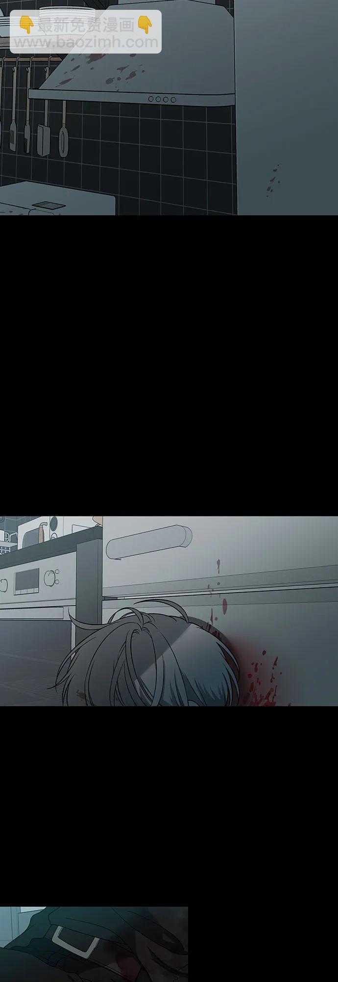 從夢到自由 - 第118話(2/2) - 6