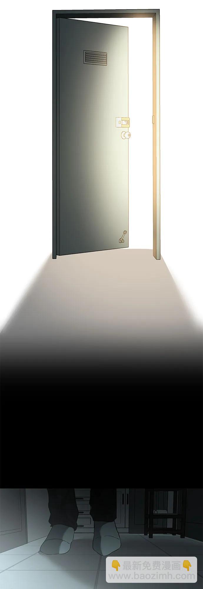 從夢到自由 - 第118話(2/2) - 1