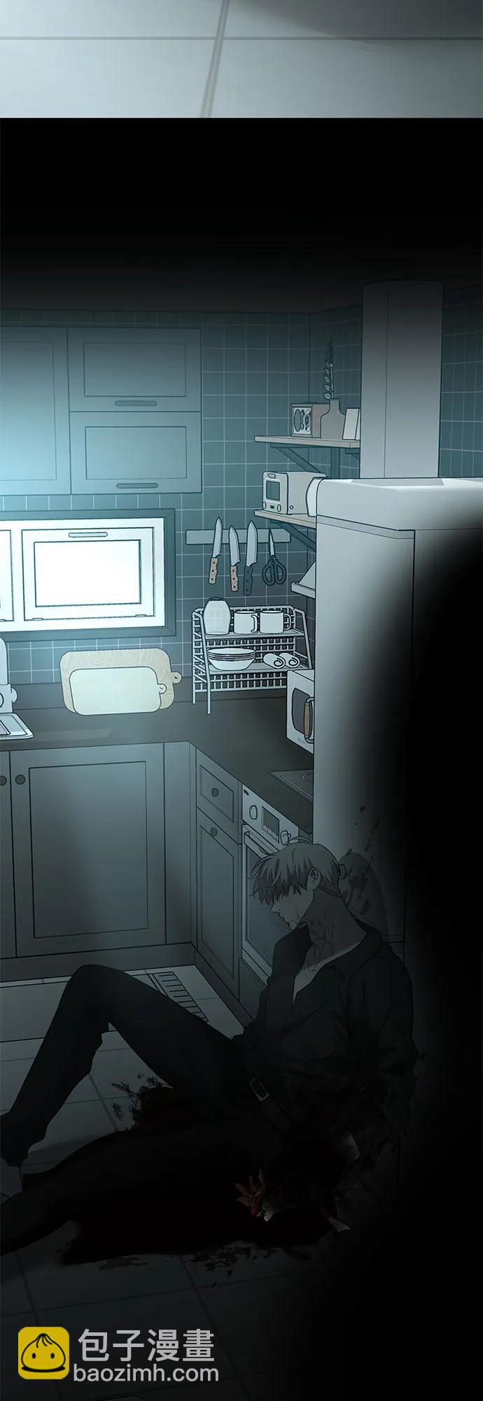 從夢到自由 - 第118話(2/2) - 2