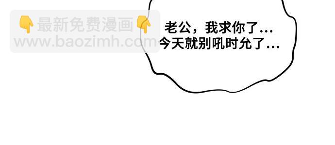 從夢到自由 - 第120話(1/2) - 1