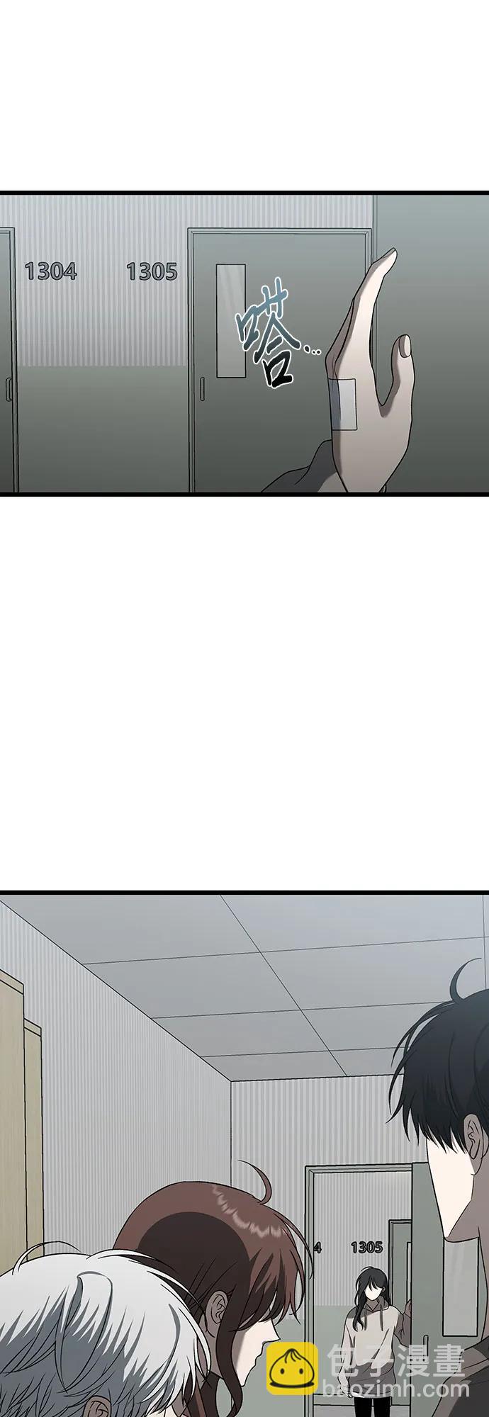 從夢到自由 - 第120話(1/2) - 2