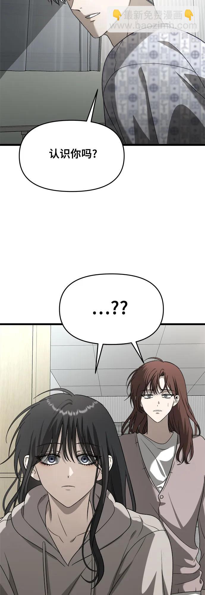 從夢到自由 - 第120話(1/2) - 2