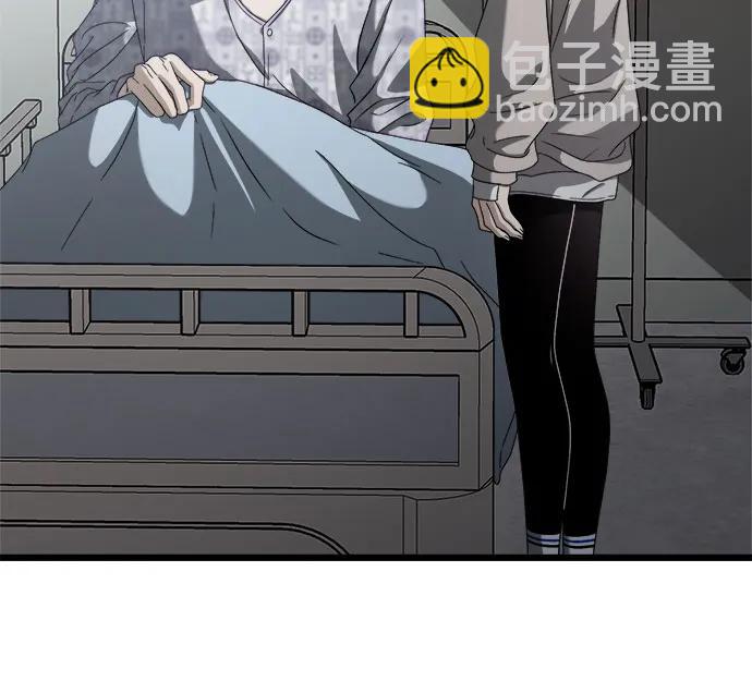 從夢到自由 - 第120話(1/2) - 2