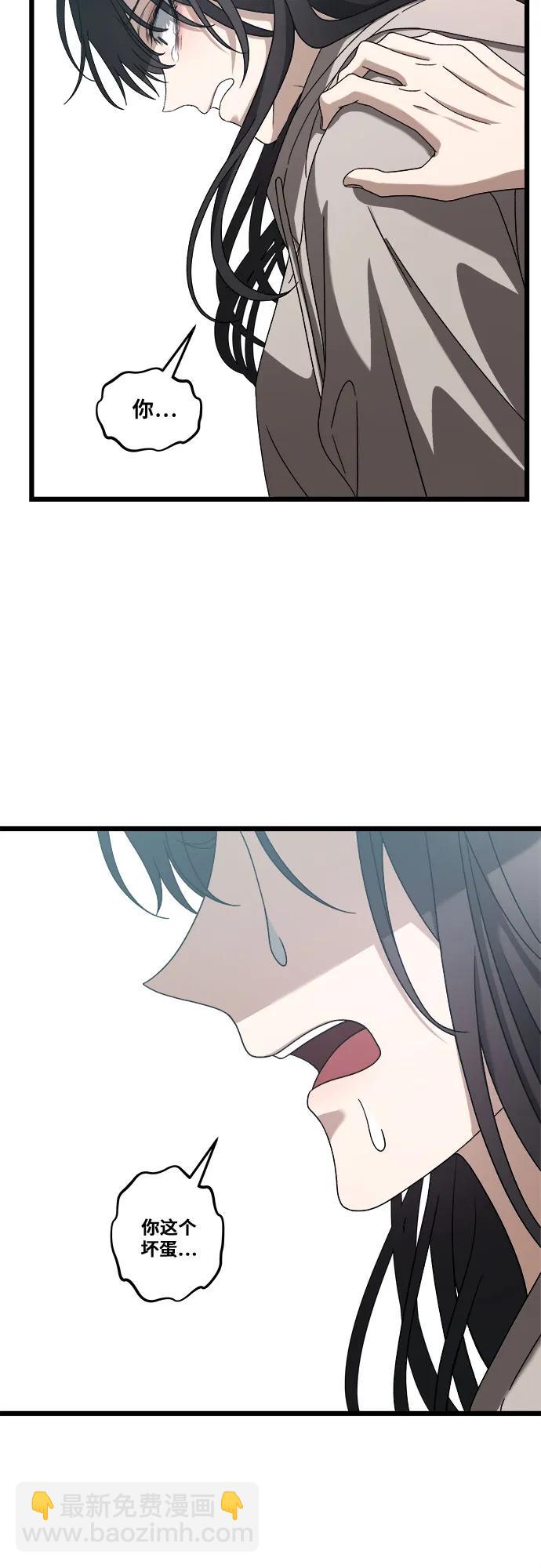 從夢到自由 - 第120話(1/2) - 5