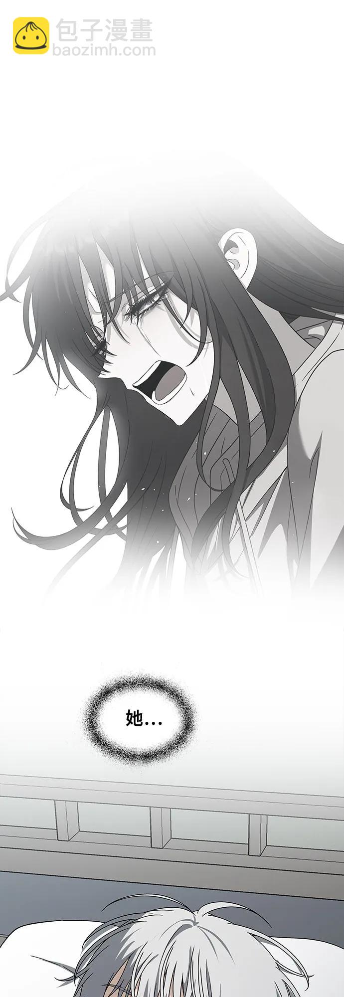 從夢到自由 - 第120話(2/2) - 3