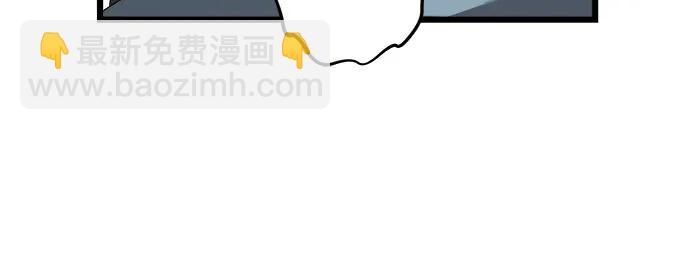 從夢到自由 - 第122話(1/2) - 1