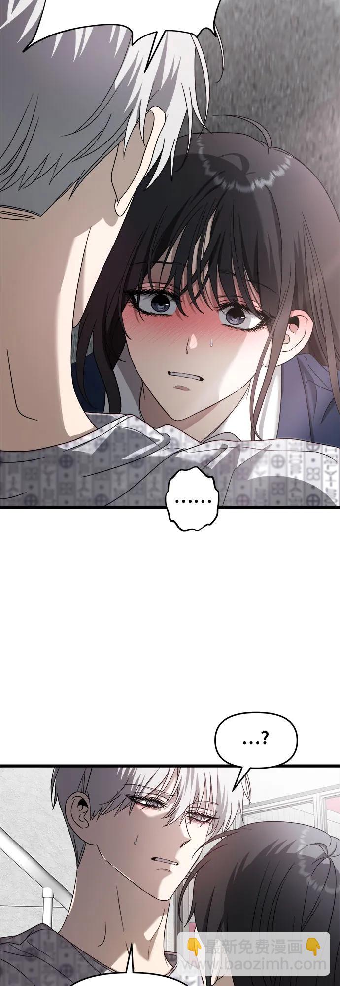 從夢到自由 - 第122話(2/2) - 6