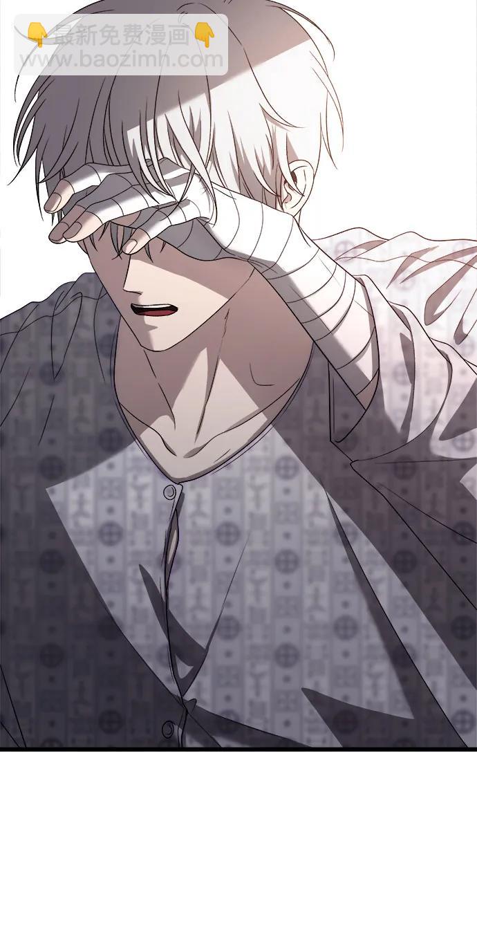 從夢到自由 - 第124話(1/2) - 2