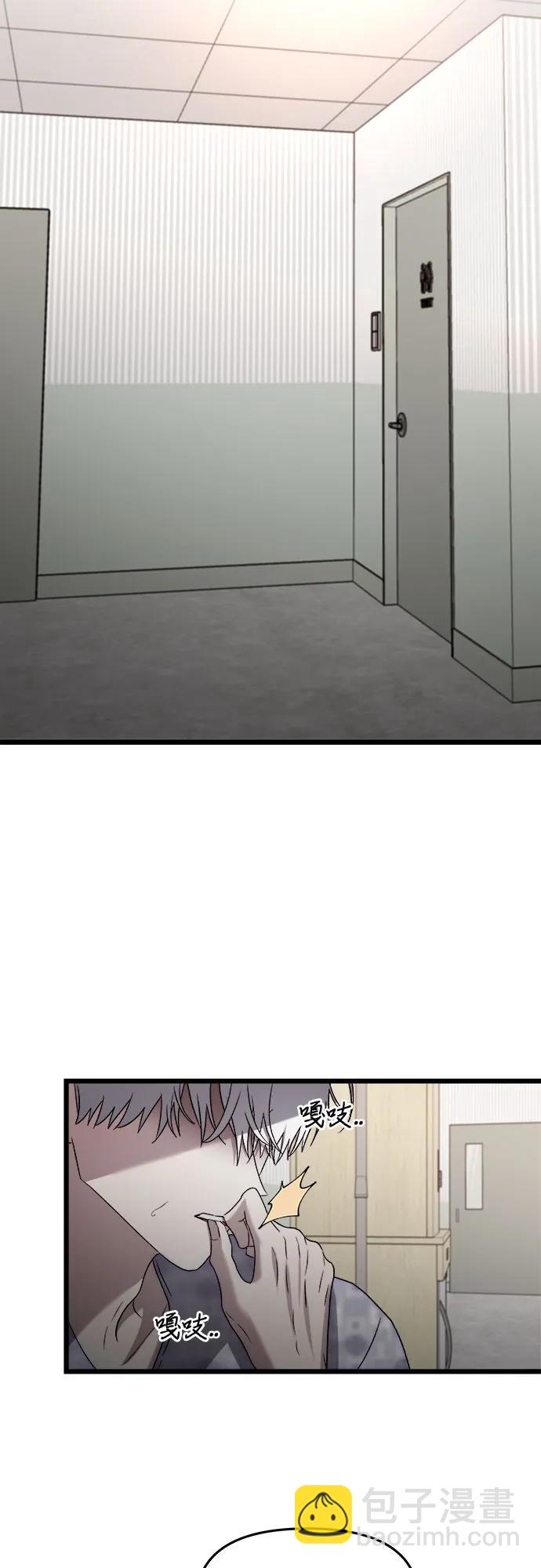 從夢到自由 - 第124話(2/2) - 4