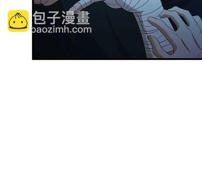 從夢到自由 - 第126話(1/2) - 8