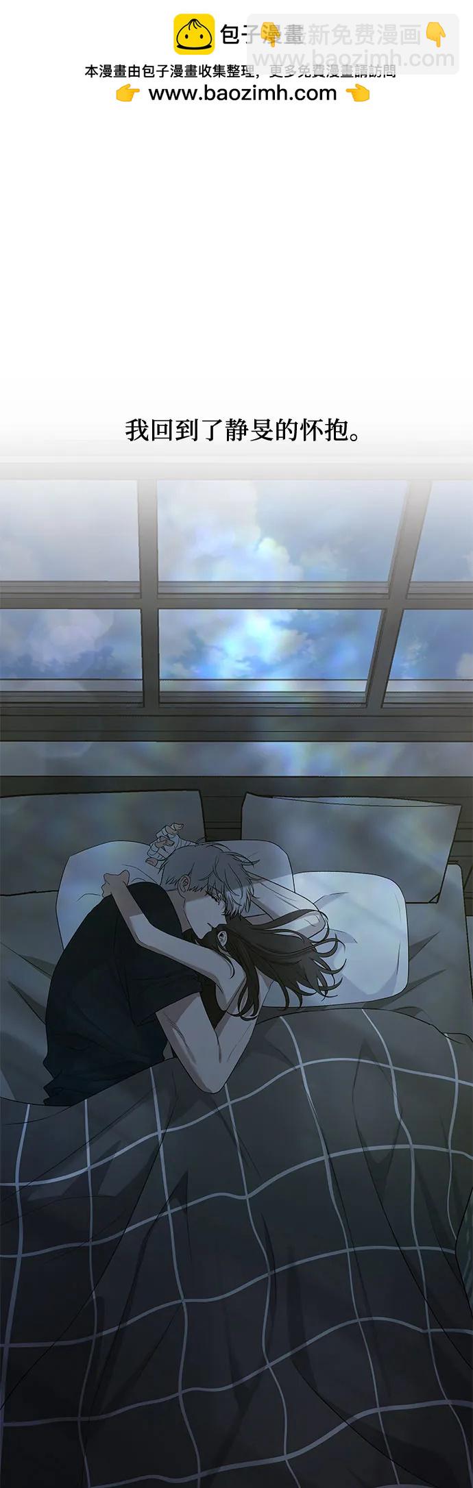 從夢到自由 - 第126話(1/2) - 2