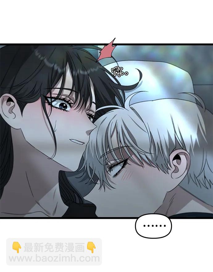 從夢到自由 - 第126話(1/2) - 3