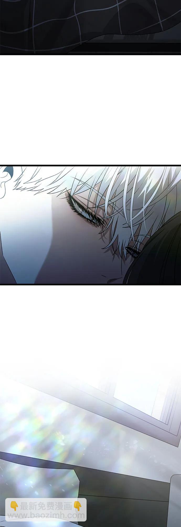 從夢到自由 - 第126話(1/2) - 3