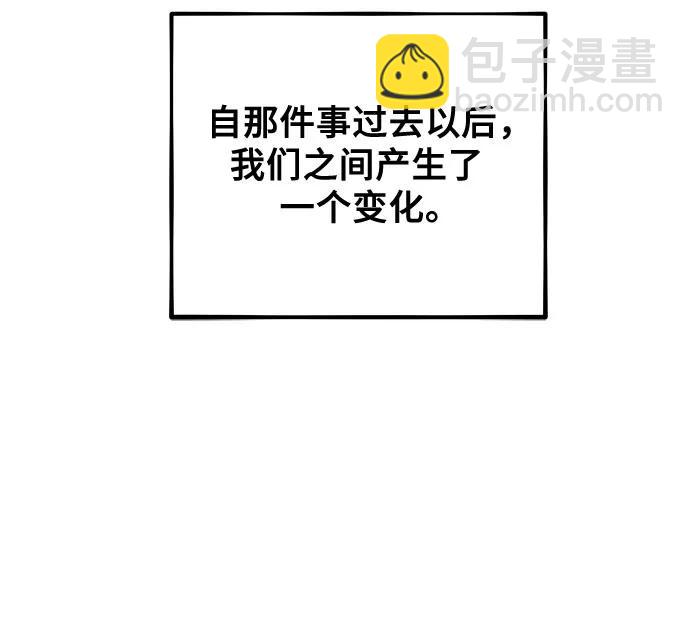 從夢到自由 - 第126話(1/2) - 3