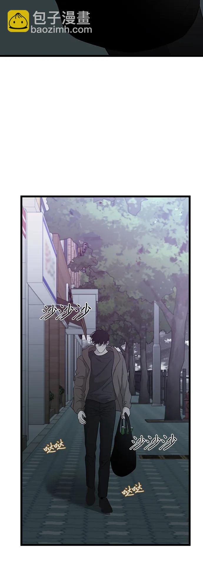 從夢到自由 - 第126話(2/2) - 3