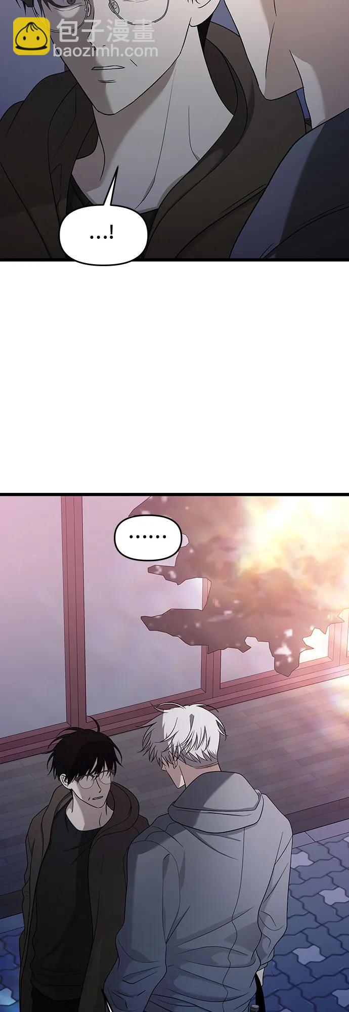 從夢到自由 - 第126話(2/2) - 3