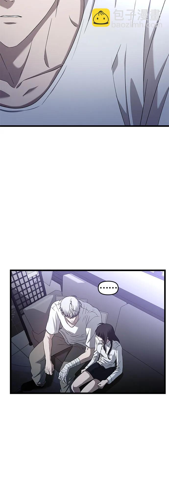 從夢到自由 - 第128話(1/2) - 7