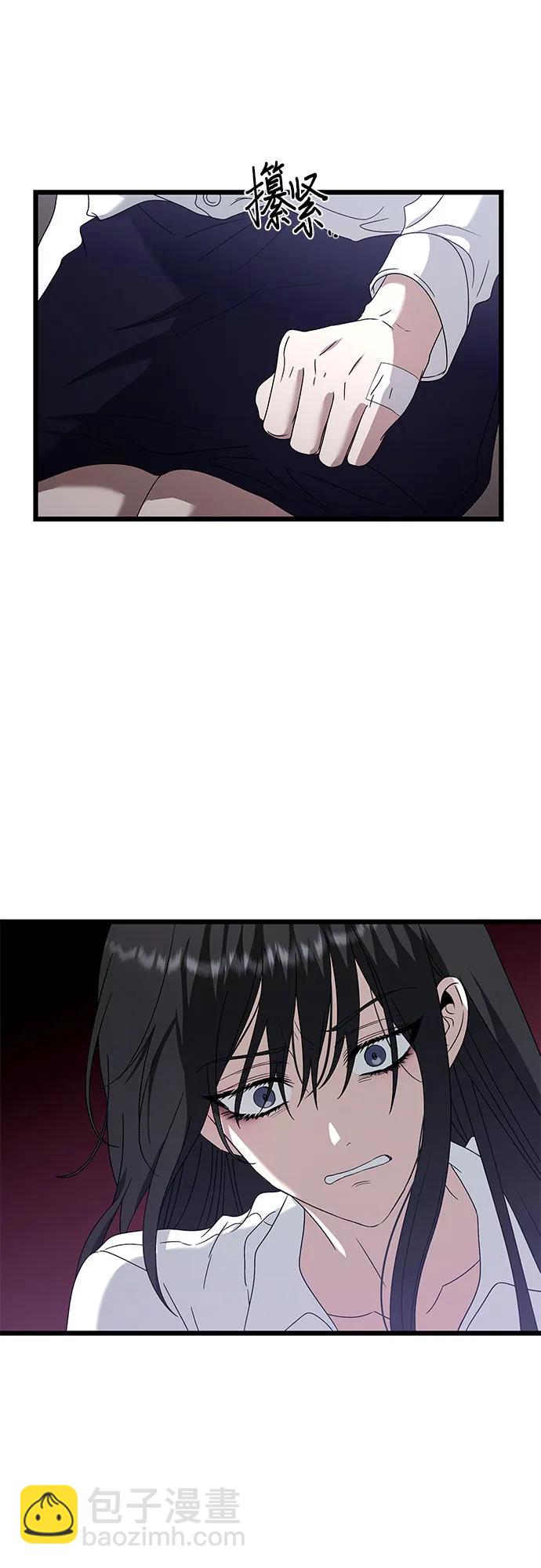 從夢到自由 - 第128話(1/2) - 3