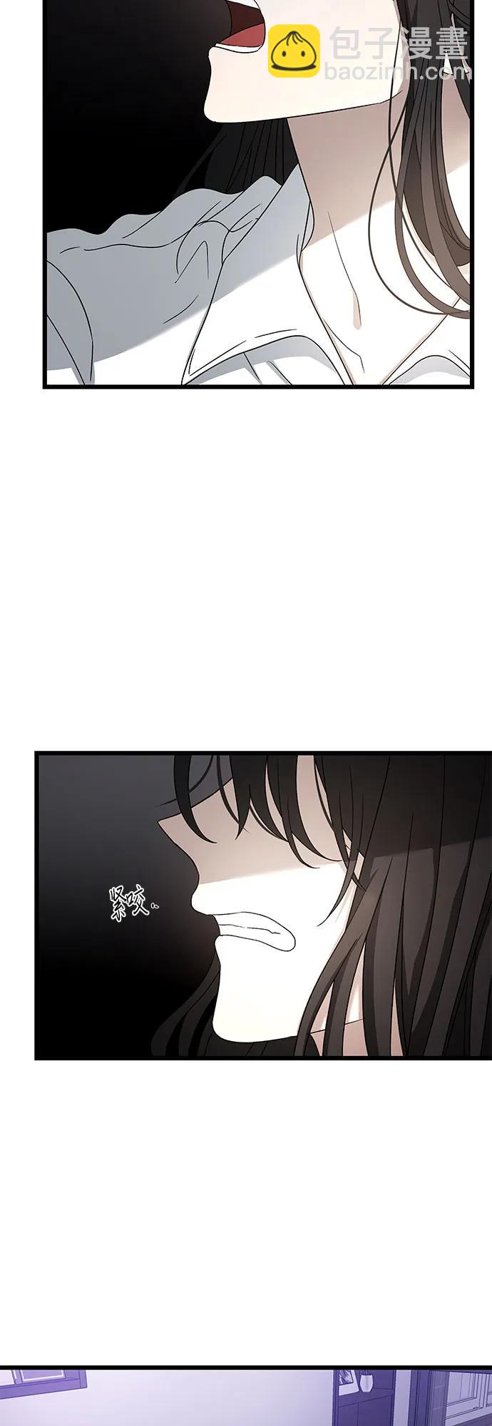 從夢到自由 - 第128話(1/2) - 5