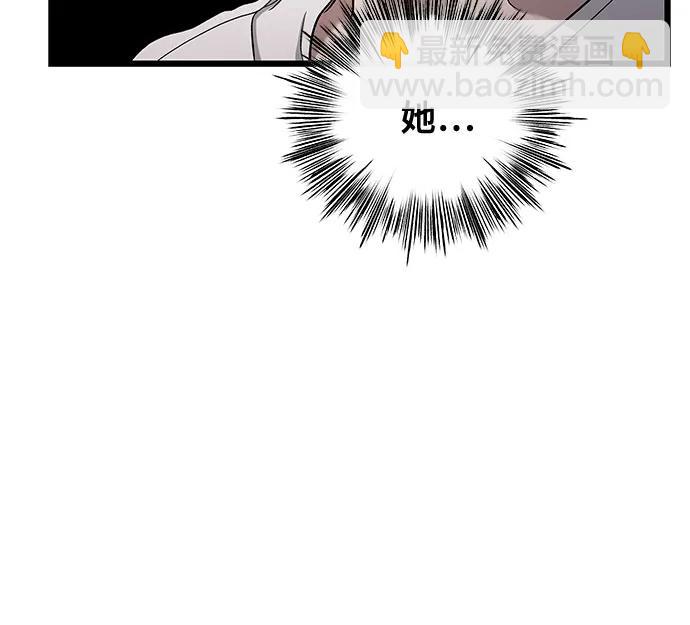 從夢到自由 - 第128話(1/2) - 7