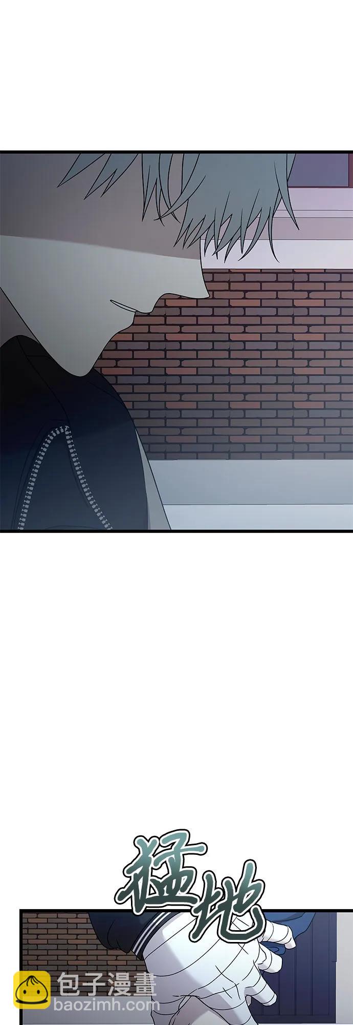 從夢到自由 - 第128話(1/2) - 7