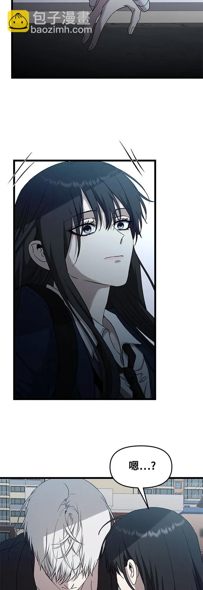 從夢到自由 - 第128話(1/2) - 8