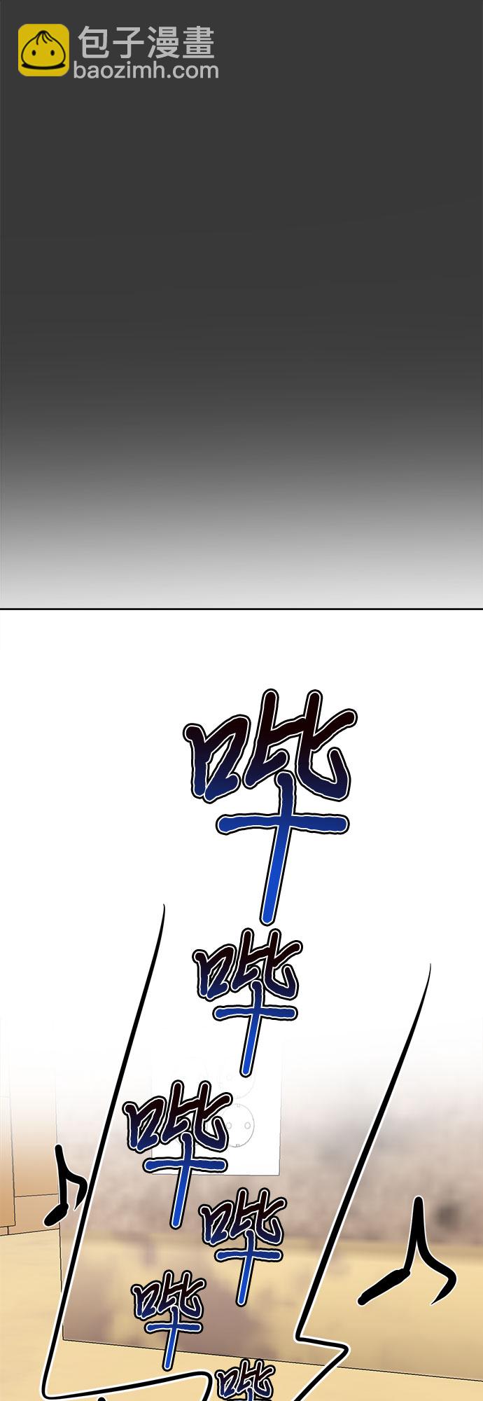 從夢到自由 - 第14話(1/2) - 7