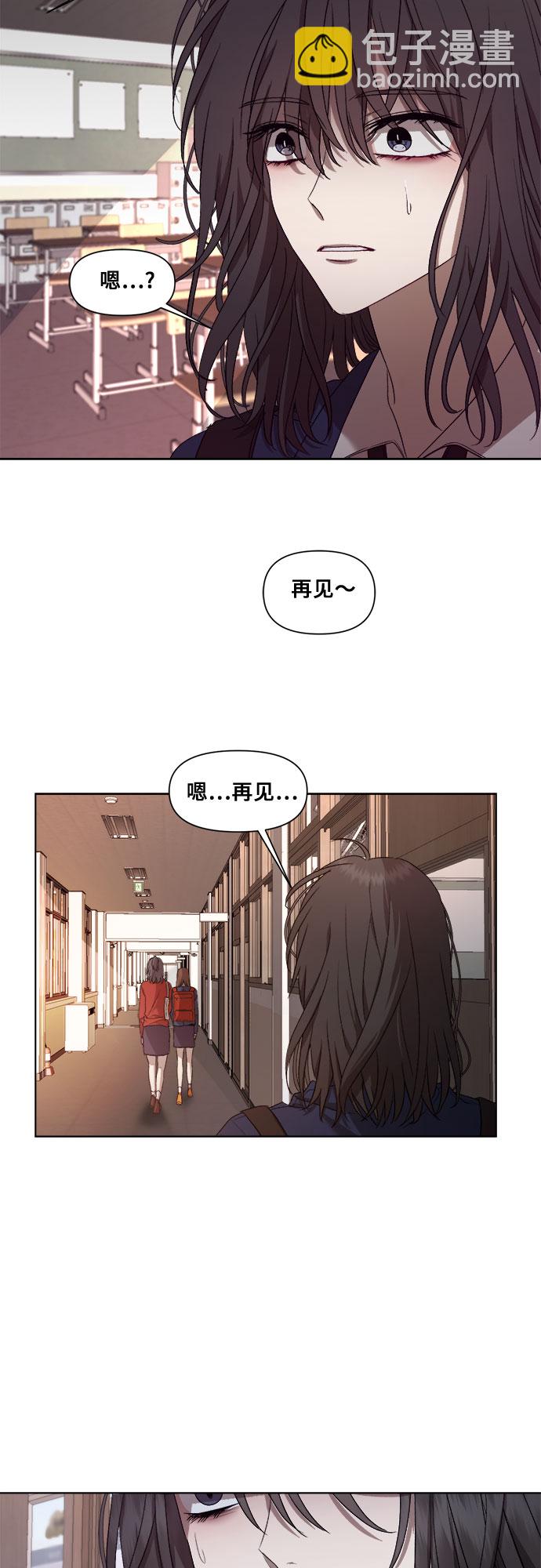 從夢到自由 - 第14話(2/2) - 4