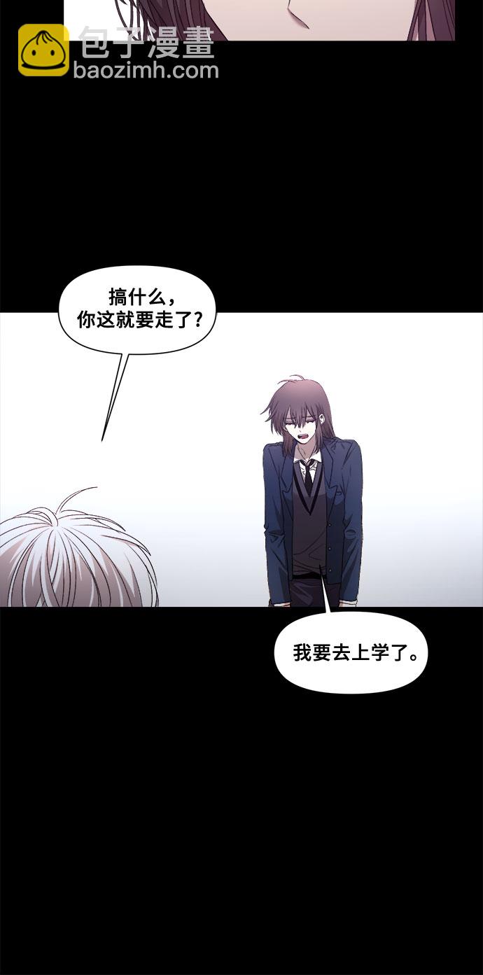 從夢到自由 - 第14話(1/2) - 1