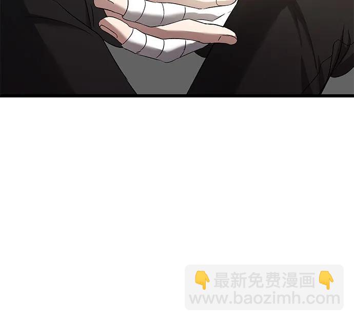 從夢到自由 - 第130話(1/2) - 3