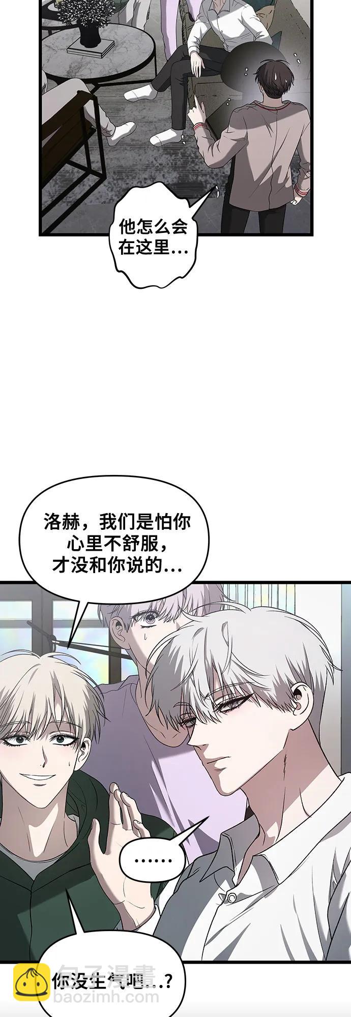 從夢到自由 - 第130話(1/2) - 4