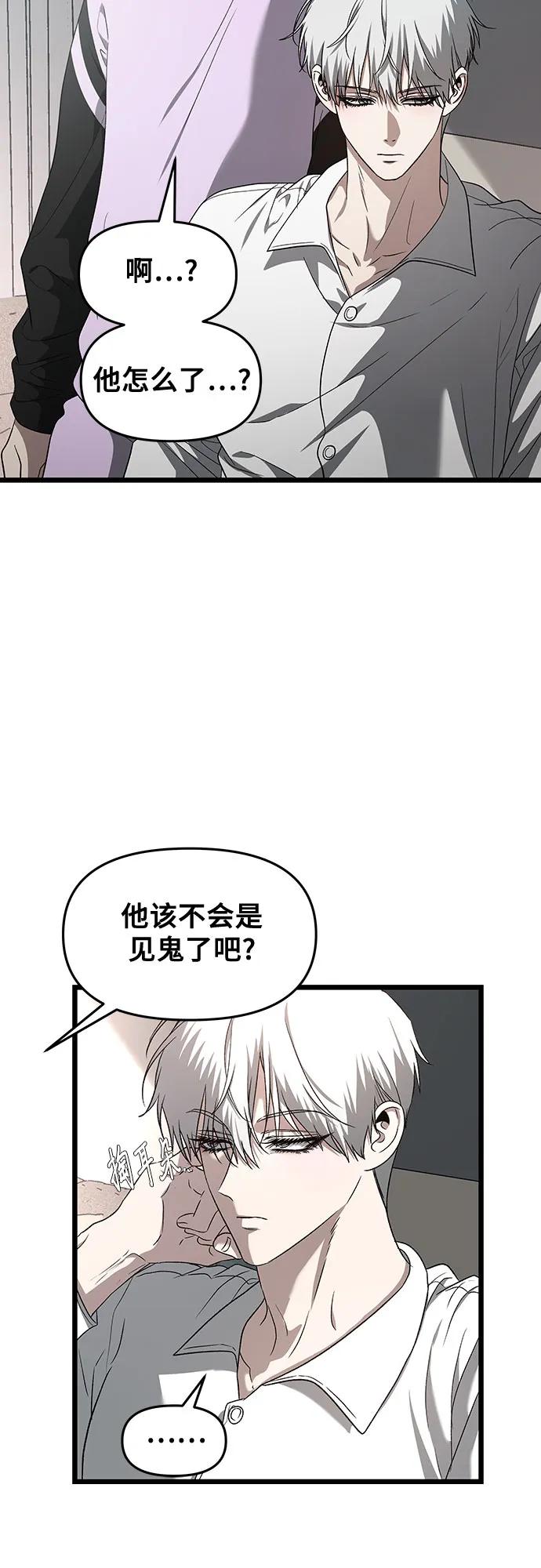 從夢到自由 - 第130話(1/2) - 1