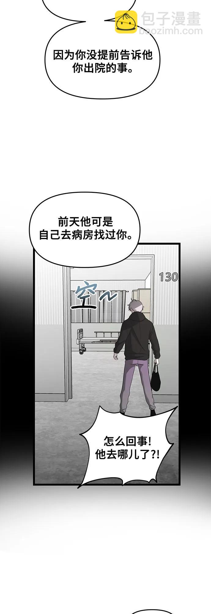 第130话3