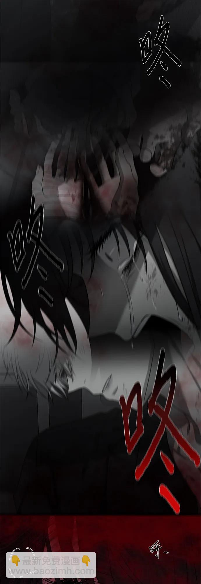 從夢到自由 - 第130話(2/2) - 5